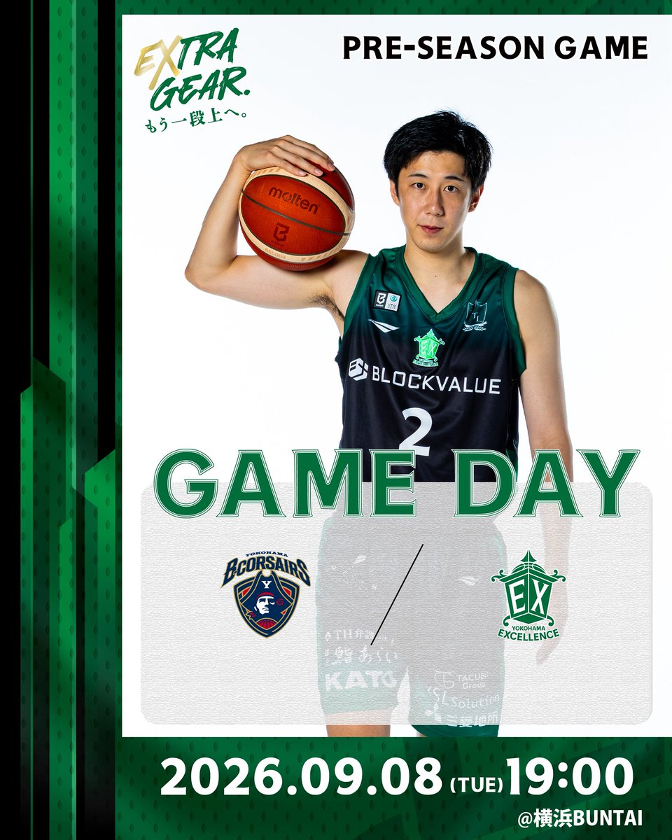 yokohamaex_'s tweet photo. 🏀Game day🏀

横浜移転後では初めてとなる横浜BCとの対戦🔥

#横浜ダービー 勝利へ💪
本日も熱い応援をよろしくお願いします🙇

試合⬇️
🗓️9/8(火)19:00
🏟️横浜BUNTAI
🆚横浜ビー・コルセアーズ

バスケットLIVE🎥
https://t.co/MyxET7Tcve

新規登録キャンペーン中💚
https://t.co/2dDpzyU9p5

#横浜エクセレンス #EXTRAGEAR