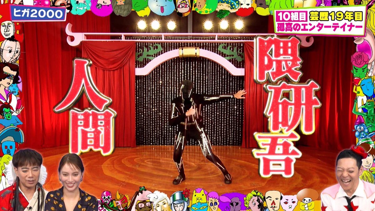 doara_mk2's tweet photo. 隈研吾と聞くと隈研吾人間が出てきてしまう病気にかかっている https://t.co/h7SEp8Of2p