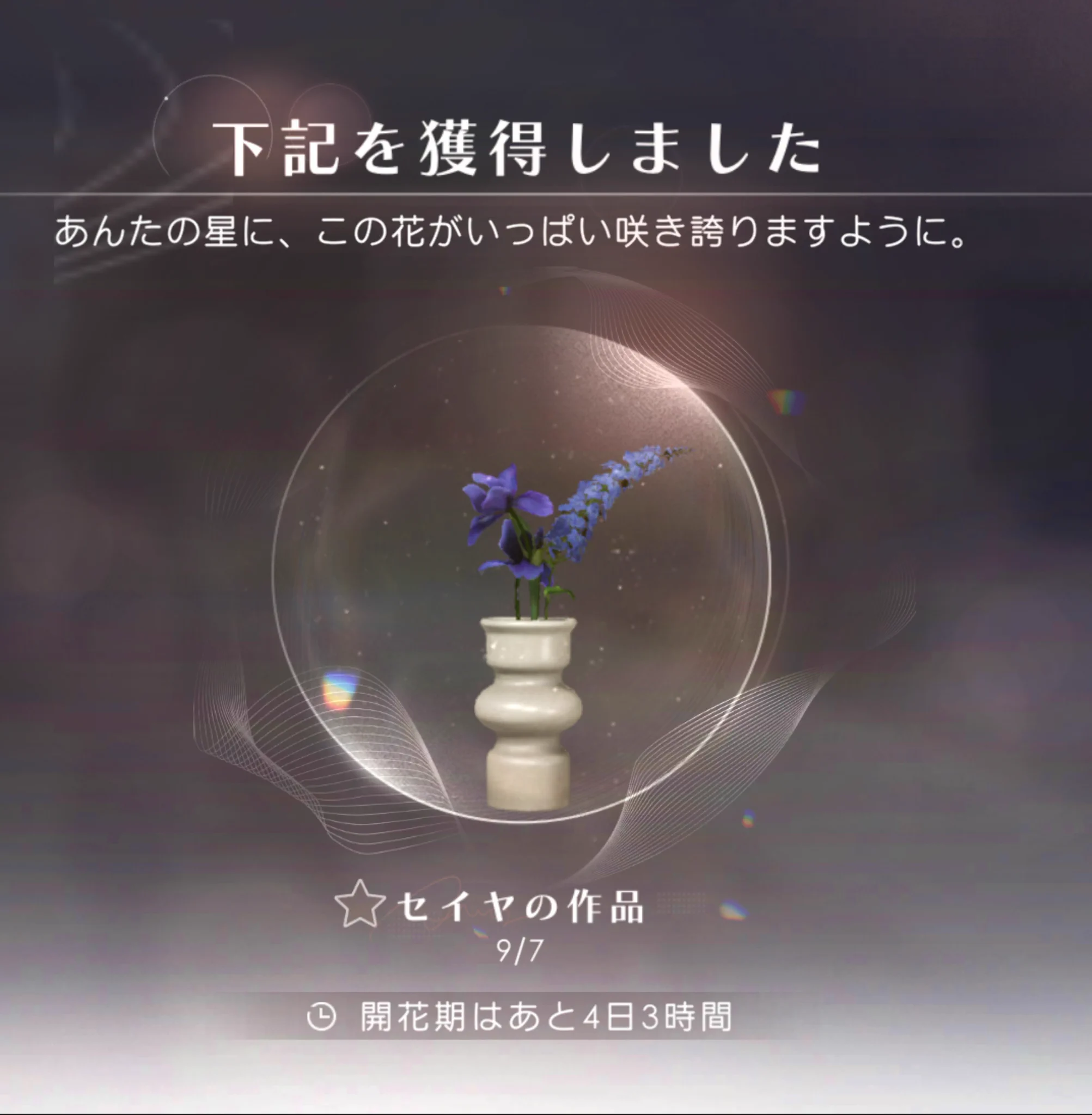 ❤︎ページ X على X / X