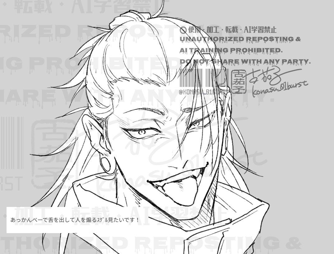 konasu_01burst's tweet photo. こういう顔描いてる時が一番楽しいし筆が乗るぜぇ～～～ https://t.co/EQnSa9LqMV