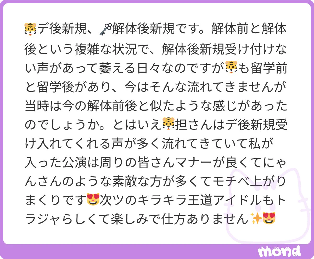 にゃん on X: 