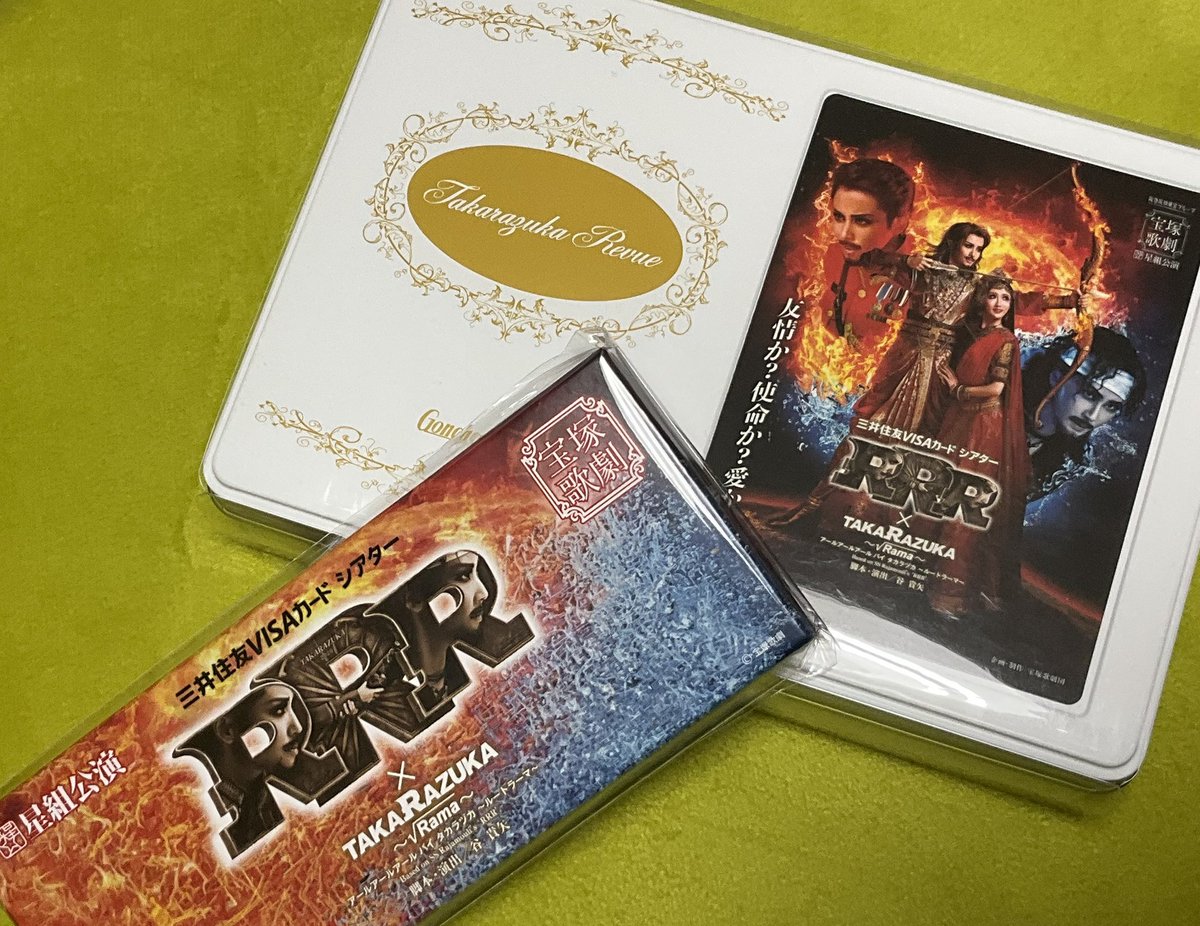 sparklecomet's tweet photo. #宝塚 #RRR √ラーマでの宝塚大劇場
お土産見てテンション上がって
色々買ってしまったわけですが笑
売り場のスタッフさんに会計時、初めてなんですと言ったら
皆さん満面の笑みで楽しんでくださいね❗️って言って下さって
カフェで食器返した時も美味しかったですと伝えたら
にっこりして下さった😊喜 https://t.co/g5bqJLBpMA