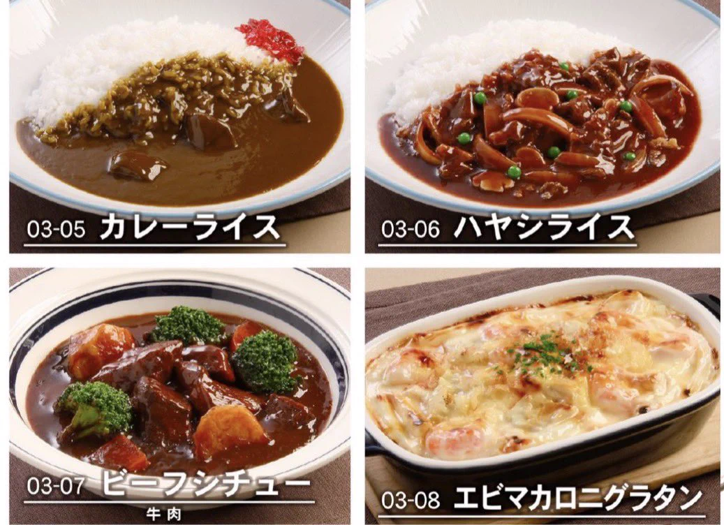株式会社いわさき_食品サンプル on X: 