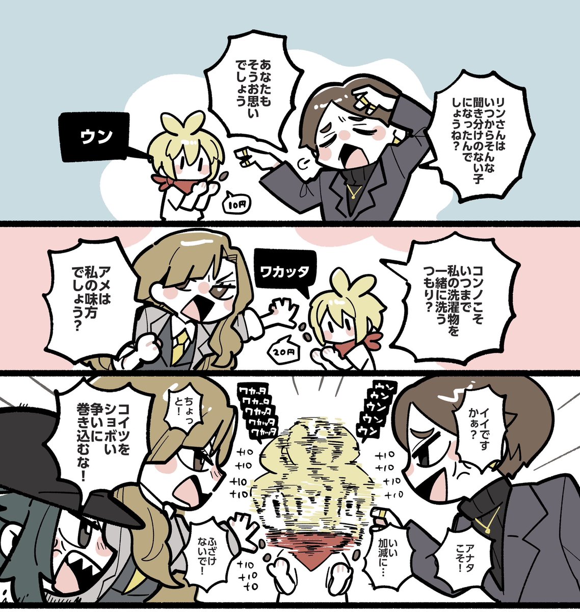 kojocho05's tweet photo. 御祈祷連コイン https://t.co/DE9G0i5BvA