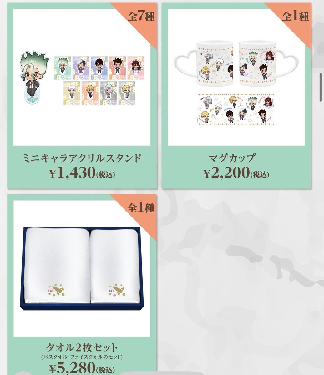 MSilas82692's tweet photo. 【代行】Dr.STONE ドクターストーン オンザページ Brilliant Science Wedding ウエディング

譲)画像品
求)定価+送料

9/26���10月予約済。代金後払いで構いませんが事前の住所交換必須。代行費不要ですが、特典希望の場合こちらでお選びいたします。よろしくお願いいたします。 https://t.co/AYDHazNKfN