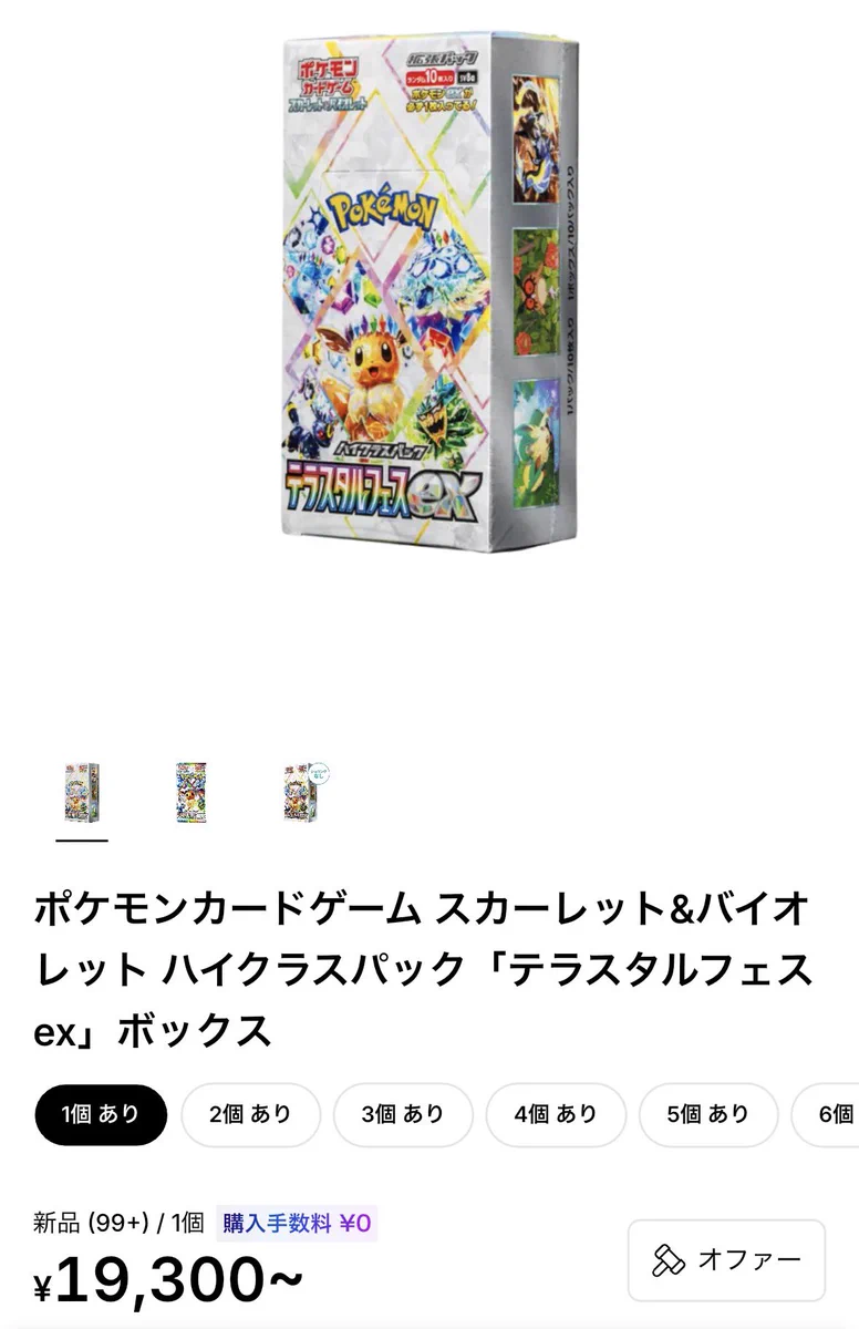 ポケリザ on X: 