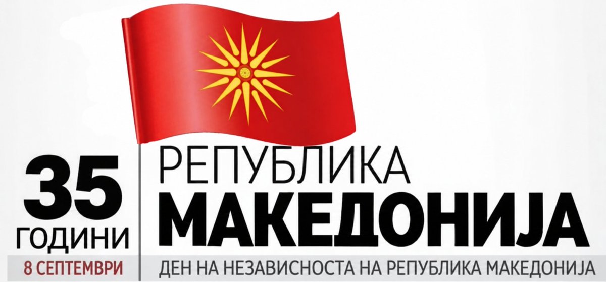 Stojanche16's tweet photo. ЧЕСТИТ 8 СЕПТЕМВРИ - ДЕН НА НЕЗАВИСНОСТА НА РЕПУБЛИКА МАКЕДОНИЈА ❤️🇲🇰 https://t.co/fPH9rRQtht