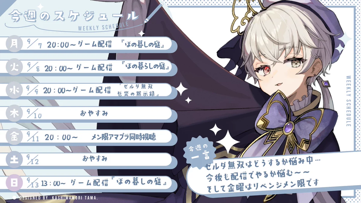 卯ノ花ひいろ💫🌼多声類×無性別天使Vtuber on X: 