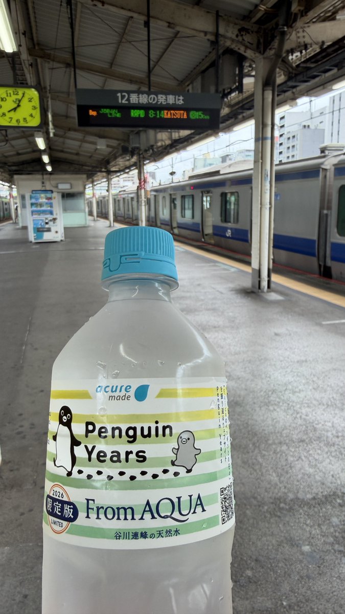 Ruu_sheed's tweet photo. おはようござい��す。今日も一日頑張りましょう。

なんで常磐線沿線は大きい沼が多いんでしょうね。
手賀沼、牛久沼、霞ケ浦... https://t.co/hOHbMp4RJ5