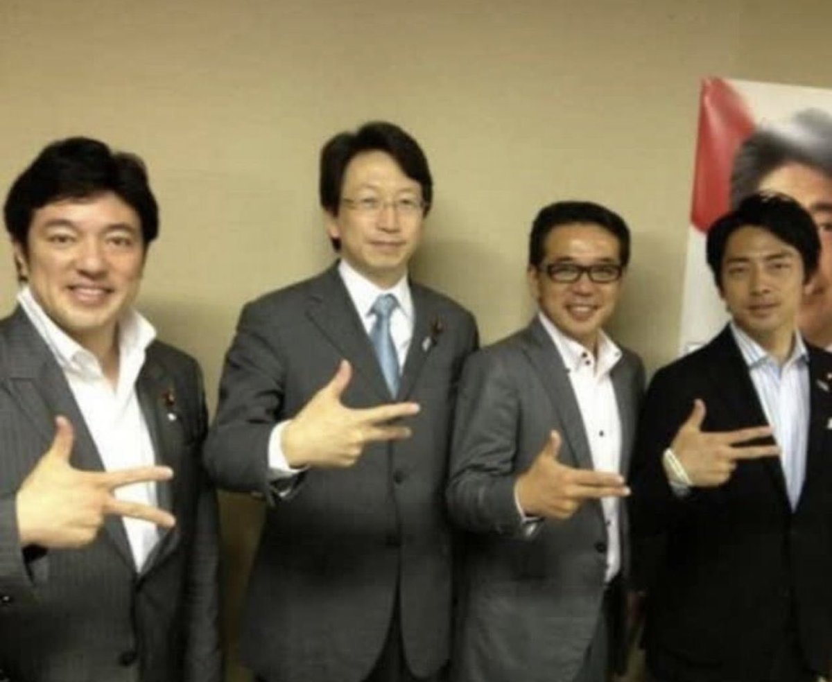 Francis7musasi's tweet photo. @piyopiyo_jp 参政党は全てがチョッパリピース✌️
隠れ在日野郎だよ！
何故か一緒にチョッパリピースを決めてるバカ息子！
すんずろうも統一教会って事か！
本当に日本人を欺きやがってむかつくわ💢❗️ https://t.co/hnmmVwCQp8