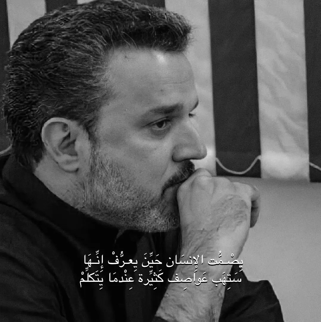 JASSEM173's tweet photo. ستهب عواصف كثيرة عندما يتكلم... https://t.co/5iLDkLnkLT