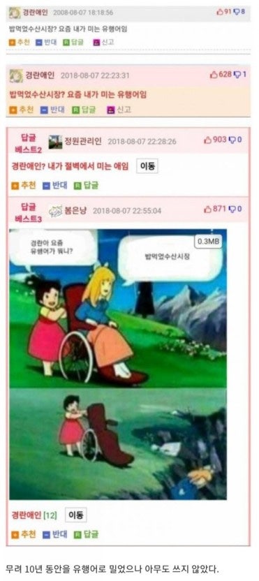 dulgi194404's tweet photo. @1114 밥먹었수산시장은 예전 유머 아니었던가요? ㅋㅋ; https://t.co/FmHoXLJwtB