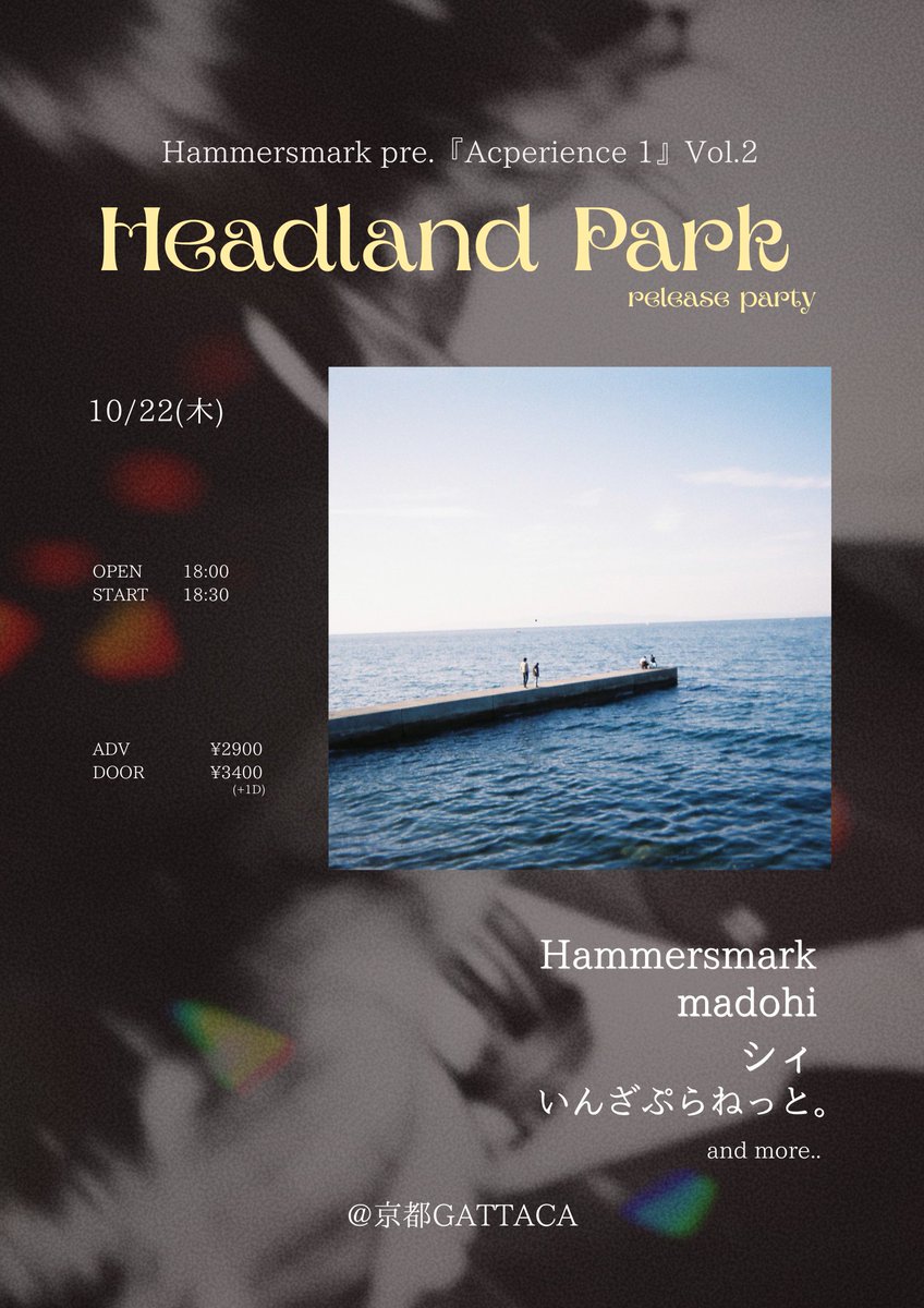 HammersmarkBand's tweet photo. [ Live Info ]

2026/10/22(木)@京都GATTACA
Hammersmark pre.
『Acperience 1』vol.2
〜Headland Park release party〜

開催決定🎉

OPEN/START 18:00/18:30
前売/当日¥2900/¥3400
(+1Drink)

出演/

Hammersmark
シィ
madohi
いんざぷらねっと。

and more ...

Tickets🎫
https://t.co/Kx6MMUoS08 https://t.co/sYUVjPuE1D