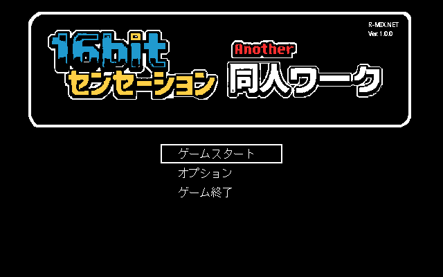 igneus000's tweet photo. 本日は、#98の日 ということで、シコシコと冬コミ(C109)に向けて98同人ソフト(#16bitAL)、本(98購入本、ソフト開発初歩)を作ってます。 まだま���、現役でがんばってくれています>PC98
開発環境は、アセンブラとCコンパイラの入手が難しいのでBSDで作ってますが(^^;
#PC98愛好会 https://t.co/rO79sPOE7x