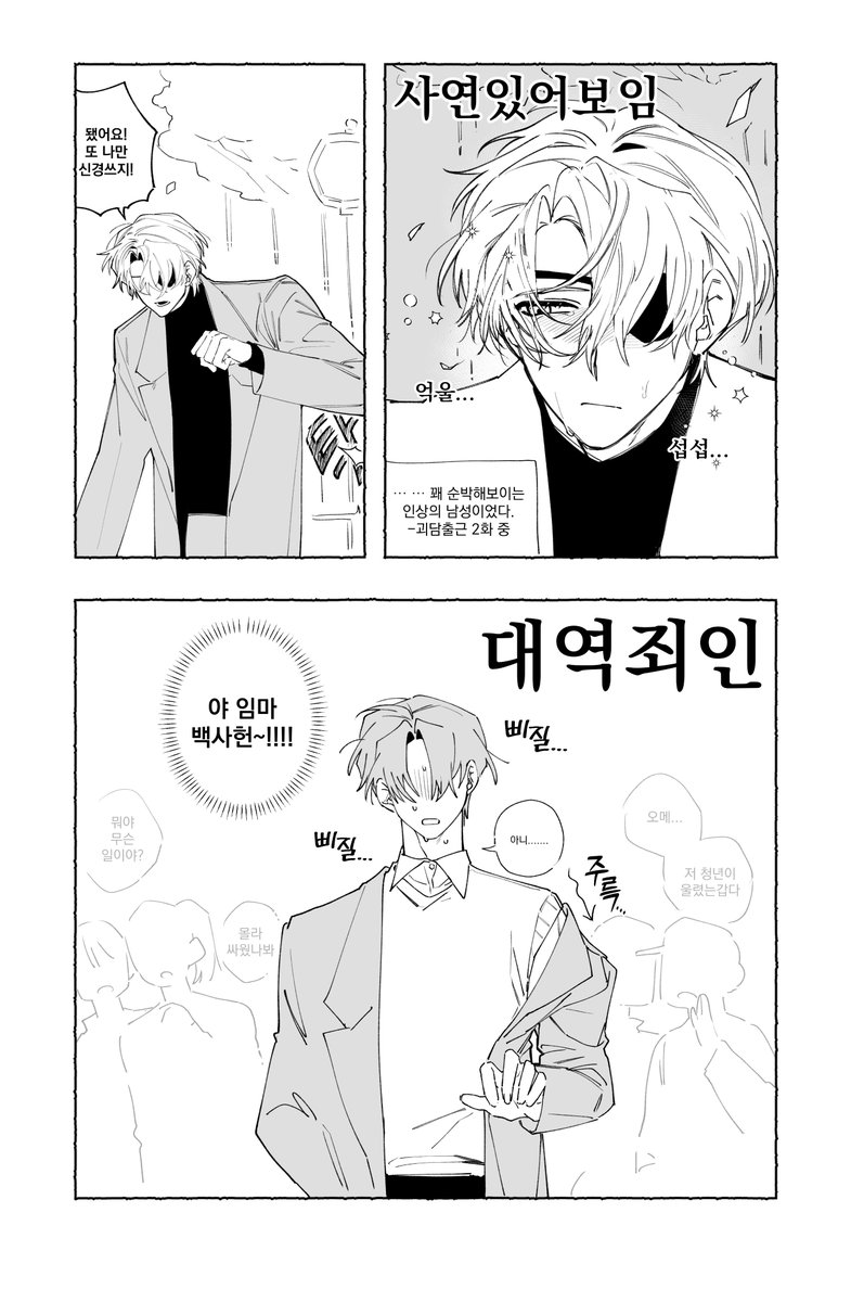 samazangi0's tweet photo. #샇솔 https://t.co/7ZWfmVX7w7