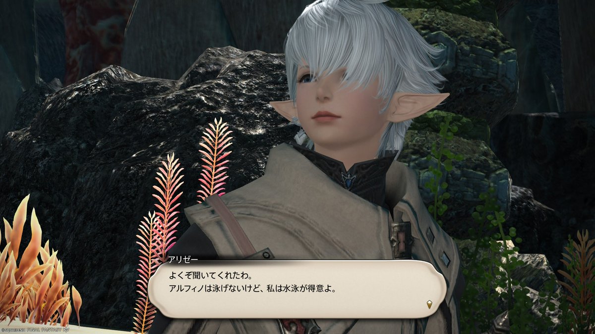 Nang_GUNPLA's tweet photo. FF14フリトラ、蒼天クリアで解放されたジョブクエなんかをあらかた片付けてから、紅蓮編に突入！再び帝国との戦いが始まるようです。
冒険者小隊もようやく解放して、育成開始しました。ディープダンジョンもソロでチマチマやっています。
アリゼーのコミカルなキャラがかわいいですね。 https://t.co/7vTUFHhR0j