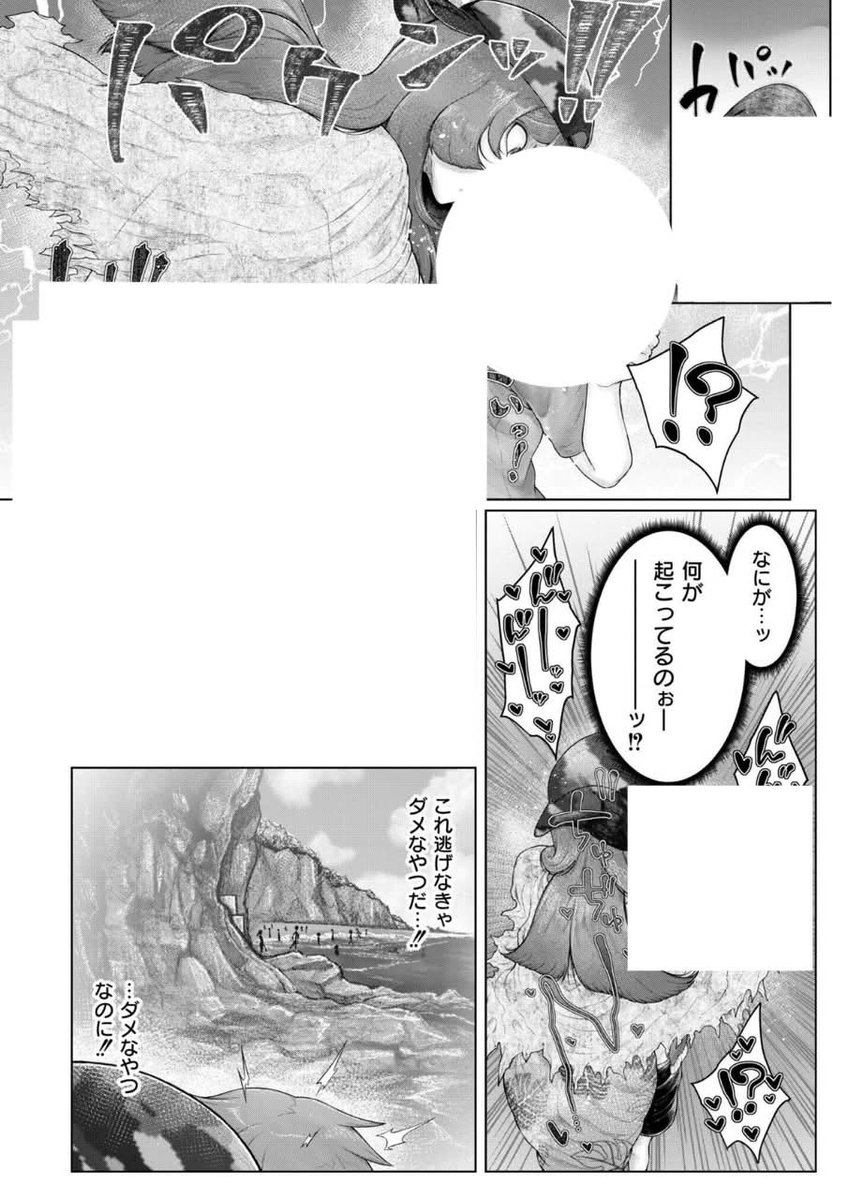 CroakenMEDYA's tweet photo. https://t.co/xc5YBvJawT
