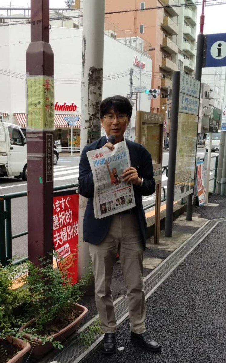 SNSイメージ