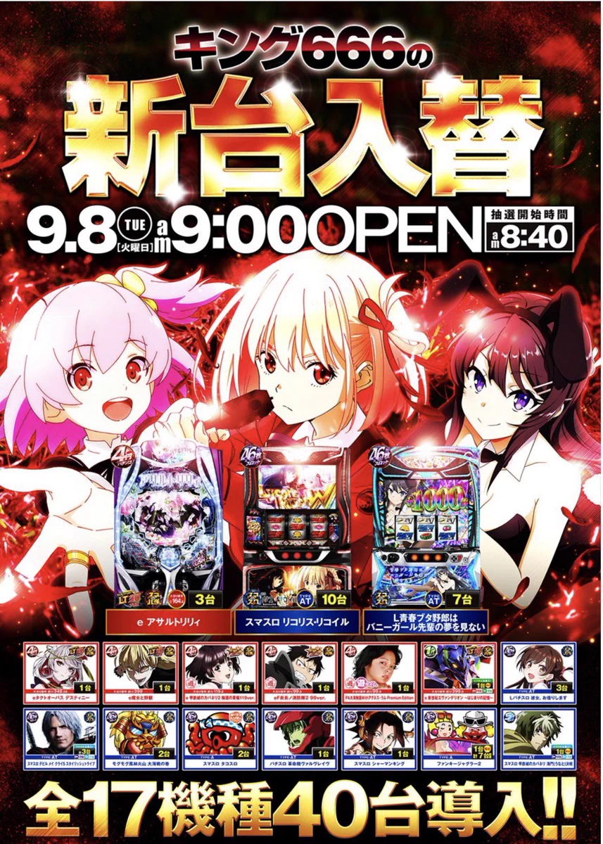若ハゲ リベンジチャンネル on X: 