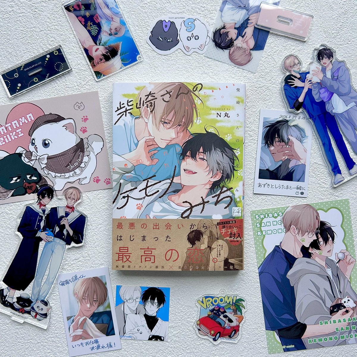 r_____js's tweet photo. 柴崎さんのケモノみち𓂃༞🤍🖤

ずっと連載追ってた大好きな作品♡
帯のコメントが最高で…ㅠ ̫ㅠ
切り取られてるイラストの攻めがちょっと怖そうに見えるかもですが全然そんなことないので！ぜひたくさんの人に読んでもらいたい作品💭かわいい2匹にも癒されること間違いなしです🐾

#柴ケモくらげCP https://t.co/h5o3Z8lHcY
