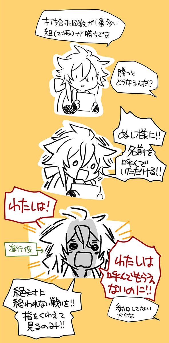 ac1059_stage's tweet photo. 昨日のMCの小狐丸、最高に可愛かった
※作画の都合上、内番 https://t.co/rCd98foa7U