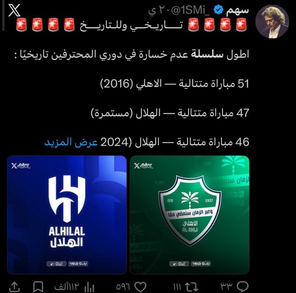 FNkd3a's tweet photo. @1SMi_ ؟؟ 🤣🤣🤣🤣🤣🤣🤣🤣🤣🤣🤣🤣🤣🤣🤣🤣🤣🤣🤣🤣🤣🤣🤣 https://t.co/b9w1HM5LHb