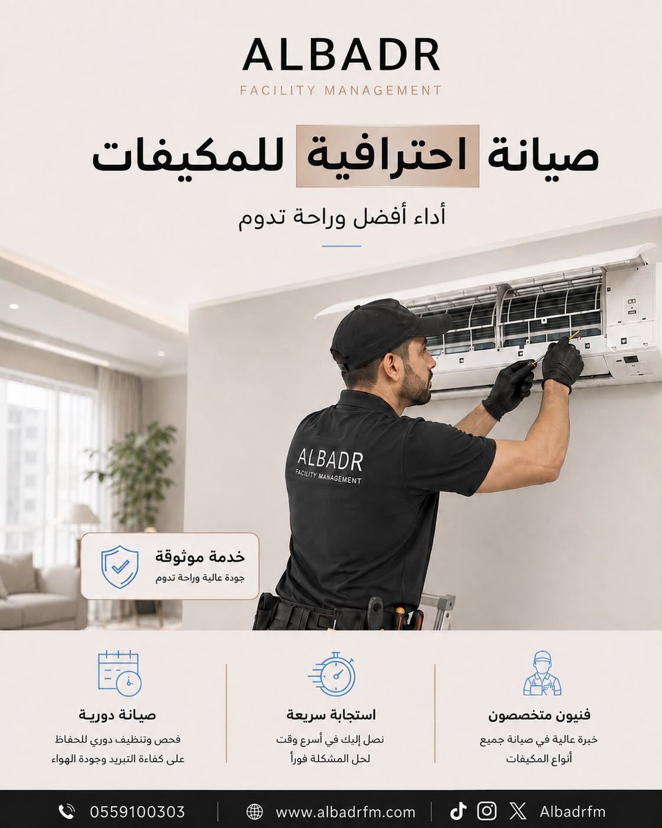 Albadrfm's tweet photo. خدماتنا في الرياض 

مختصين بصيانة جميع انواع اجهزة التكييف 

الفحص وتحديد المشكلة وتقديم عرض سعر قبل البدء في تنفيذ الاعمال 
ضمانات شهرية ونصف سنوية 

للتواصل 
0559100303 https://t.co/FTRoDMMmGG