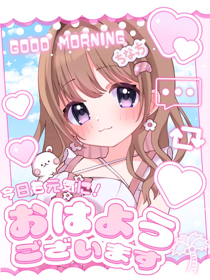 ちなっち🐹🍼 (@chinaagames) / X