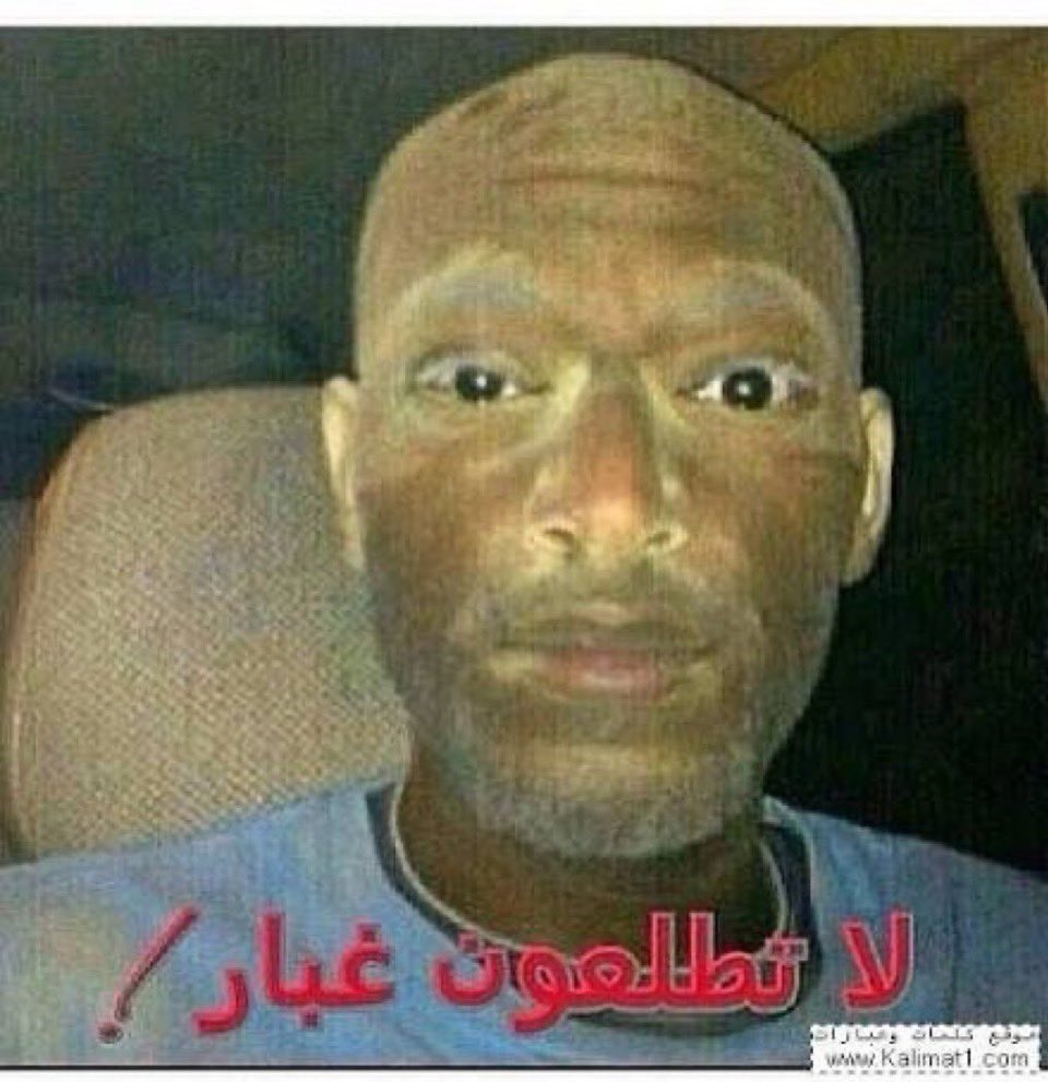 Al23964Nzy's tweet photo. الحلم 🌪️🌪️

الواقع غبار  😂💀 https://t.co/bWkYisSVL7