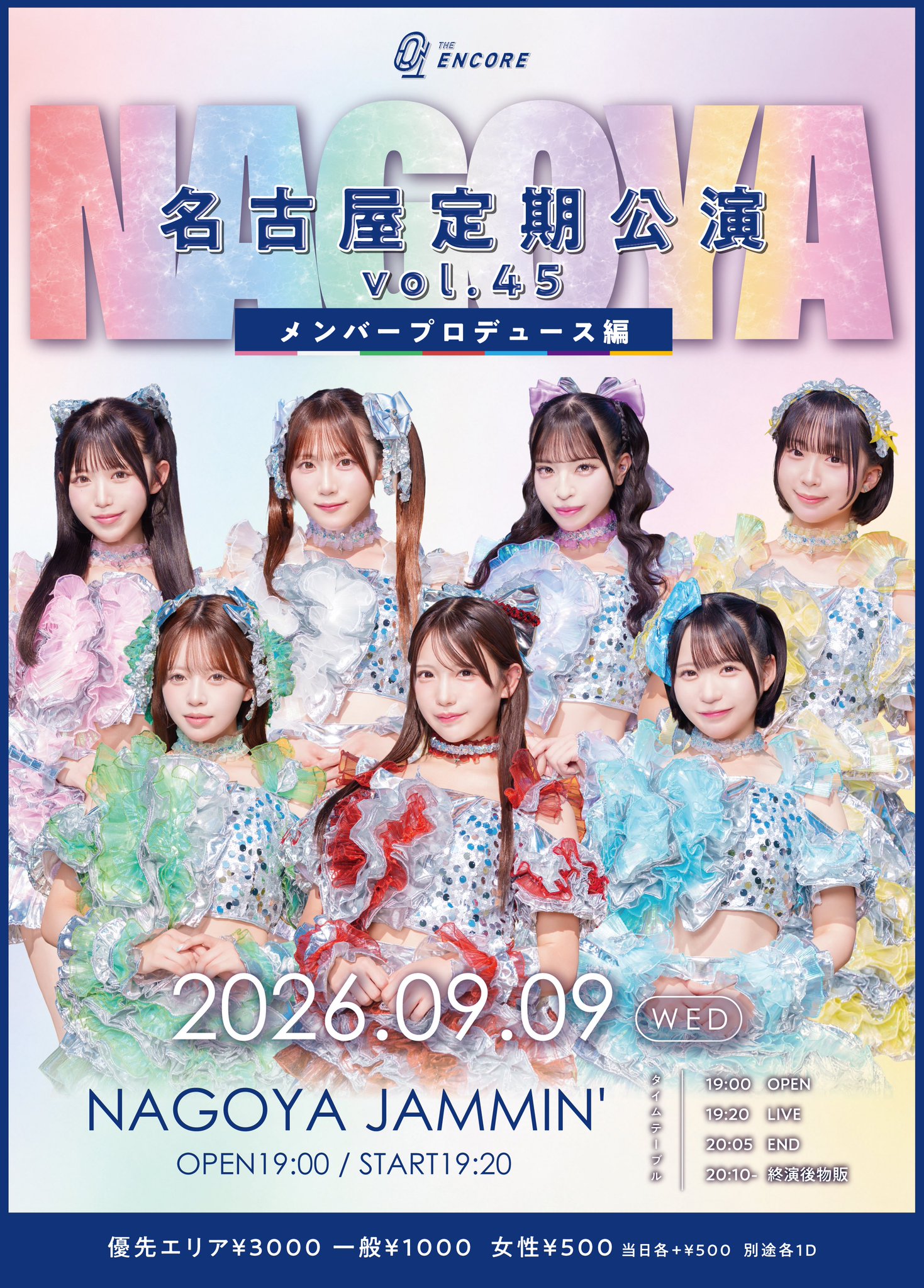 5/6 名古屋　8/1 深夜公演　ザアザア　一葵　当日チェキ　亞ん 5/6 名古屋 8/1 深夜公演 ザアザア 一葵 当日チェキ 亞ん Reposts by