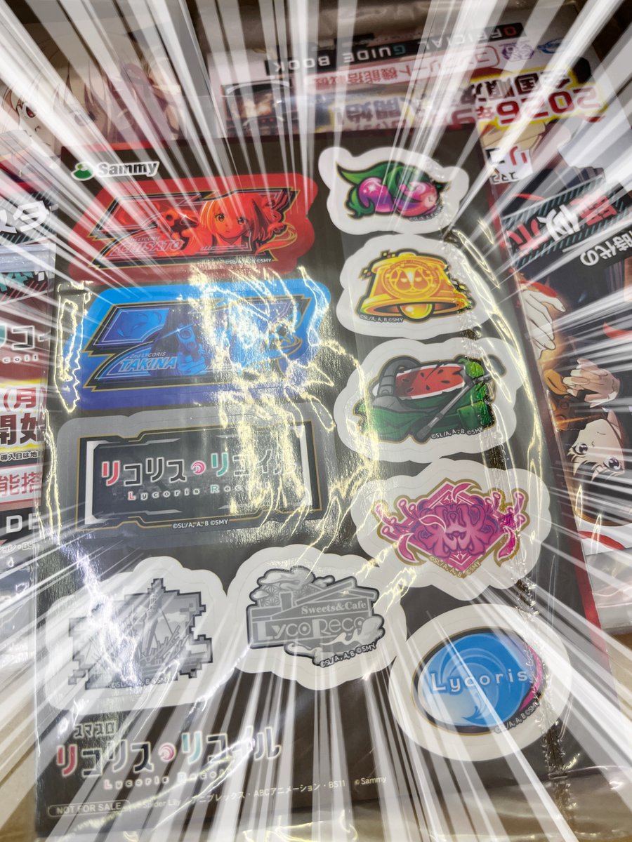 HIKARI___111's tweet photo. 9月8日　火曜日
『店休日』ですー
お間違えの無きようー

9月9日🌈水曜日
『新台入替』
ご期待くださーい

ステッカーは1人1枚までー

#リコリス https://t.co/qjSVTAIedL