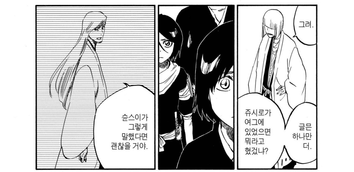 _avecmoi_'s tweet photo. 릴제전에서 쿄가 남은 대원들 먼저 가라고했을때 다들 선뜻 못가니까 신지쿤이 여기 우키타케가 있었다면 뭐라고 했겠냐며 "쿄라쿠가 그렇게 말했다면 괜찮을 거야."라는 말을해주는데 https://t.co/LDIcvxxMVM