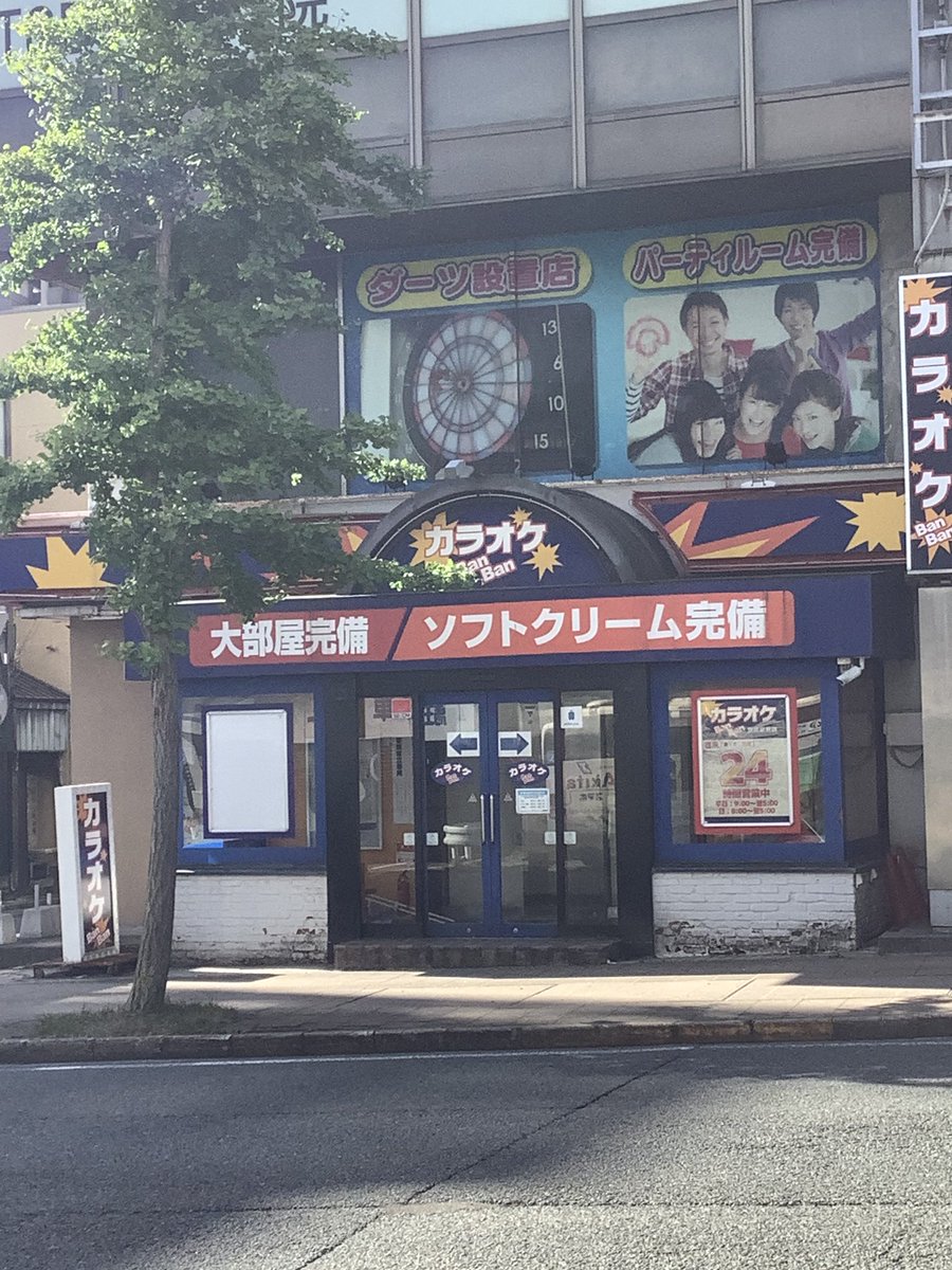 waters22221's tweet photo. ソフトクリームを完備というのはどういう状態なのか
#秋田県 https://t.co/9KiGF34iMk