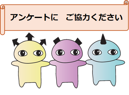 NDLJP's tweet photo. Web NDL Authorities（国立国会図書館典拠データ検索・提供サービス）に関するアンケートを、2026年11月30日（月）まで実施しています。
どなたでもご回答いただけます。ぜひご意見をお聞かせください。
https://t.co/g0zJxe06kL https://t.co/r22WxSFrRh