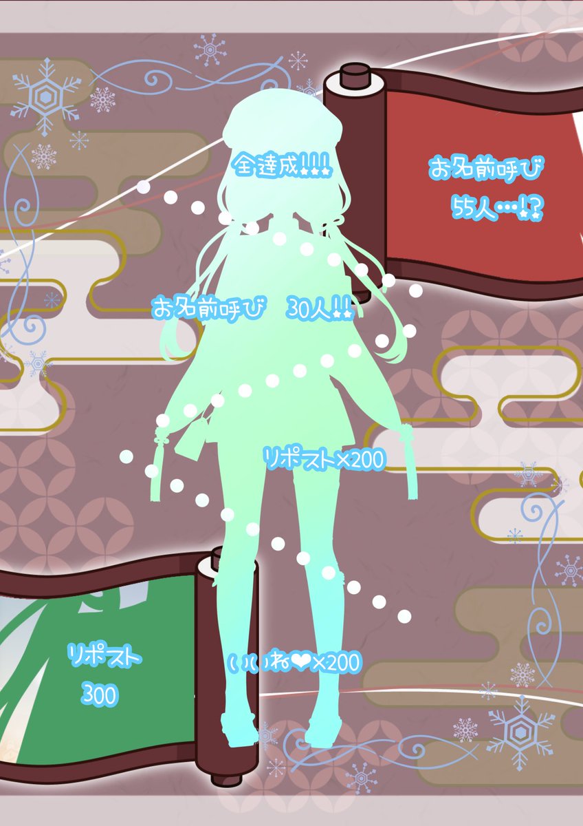 otachii036_tapi's tweet photo. ❄️#立ち絵公開チャレンジ🥨

。❅ 𓈒◌°.。゜.❅𓈒◌。❅𓈒◌。。❅𓈒◌°.

「漆黒の玉兎」の任務を
遂行いたします。🥨

『氷鬼目　音兎』(ひきめ　おと)

と申します。❄️

°.。❅ ◌𓈒◌°.。゜.❅𓈒◌。・。❅𓈒◌。◌。

『もうちょっとで……

みんなと会える……よ…？❄️』

(◍ ´꒳` ◍)🥨 https://t.co/OwI3Wesq00