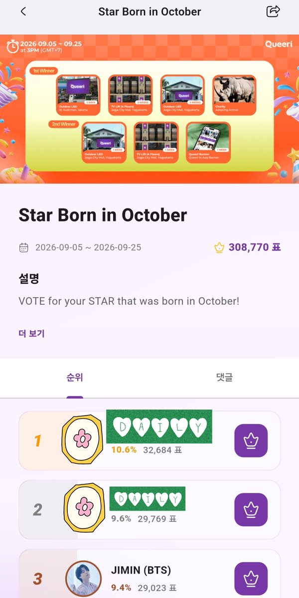Jimin_Jh1013's tweet photo. โ
๏ธ QUEERI
๐ 10์ ์์ผํญ
โ
๏ธ 9/25 5PM (KST) ๊น์ง
โ
๏ธ 1ํ = 15 ๊ณจ๋ ํฌ๋ผ์ด
https://t.co/OQW89KRL7f
์ฐ๋ฆฌ ์ง๋ฏผ์ด ๐
JIMIN JIMIN
#JIMIN #PARKJIMIN #์ง๋ฏผ https://t.co/OtTQYc5G1X