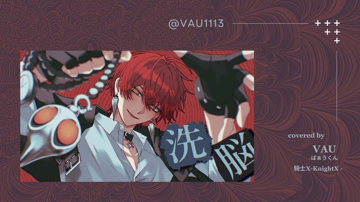 a_u654677's tweet photo. YouTube▶ https://t.co/sqGjEBelOb

【 #歌ってみた 】 ばぁうくん 騎士X-KnightX-  
『 洗脳  』Music：DECO*27 様

最新曲✨目指せ1万高評価！
沼るイケボで洗脳♥️🌀(｡☌ᴗ☌｡)🌀
ご視聴に高評価 よろしくお願いします！

歌い手⚔️騎士様  #ばぁうくん https://t.co/O2sHbSKHLo