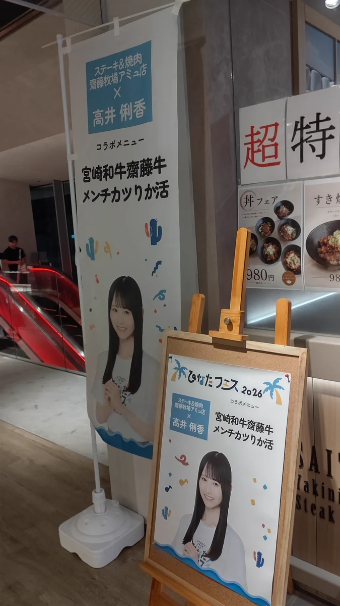 シ*ー様 日向坂46 高井俐香 直筆サイン入りステッカー 真ちゃん🍰🔅⚾にこにこはるはるーむ on X: 