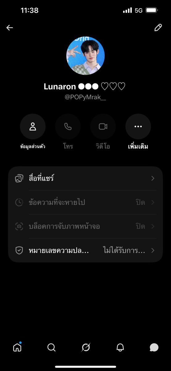 TisaXsk's tweet photo. คนนี้โกงนะคะ @POPyMrak__ ไม่ได้ขายบัตรจริง ล่าสุดบล็อกเราละเปลี่ยนชื่อไปแล้ว
เสียใจอ่ะ ไม่น่าสติหลุดหลงเชื่อเลย
#COSMOS_WORLD_TOUR_IN_BANGKOK https://t.co/MjY1CuoadZ