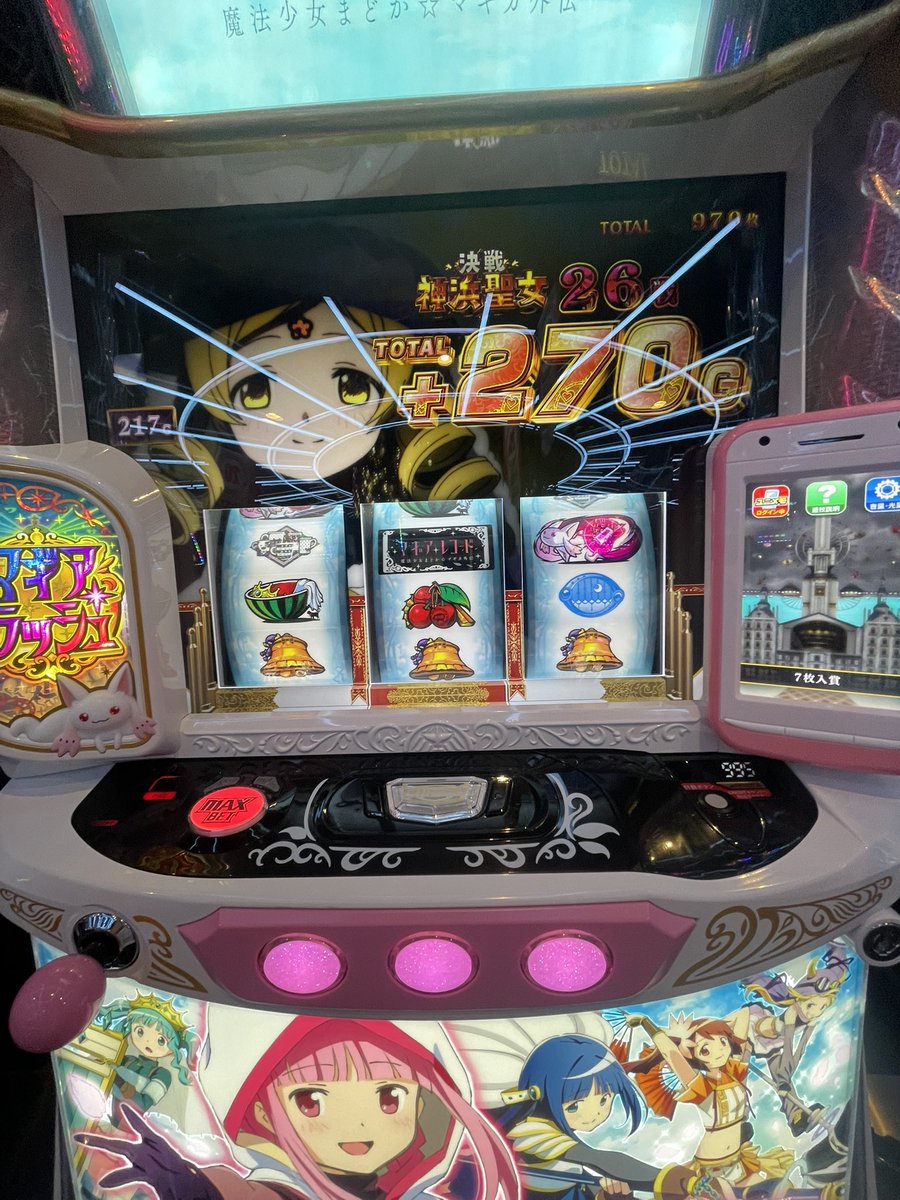 Remu9714's tweet photo. 今更やけど一昨日初めてマギレコ打ってみたんだけどおもろすぎた！！ https://t.co/7GYi30ElHo