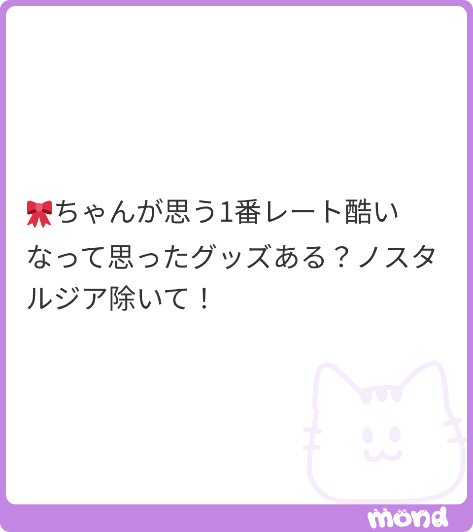 itvyhu's tweet photo. 圧倒的コレ（異論は認める）
取引の鍵垢で繋がってたaknオタク泣いてた

(画像:1) https://t.co/11Yx1BbigQ