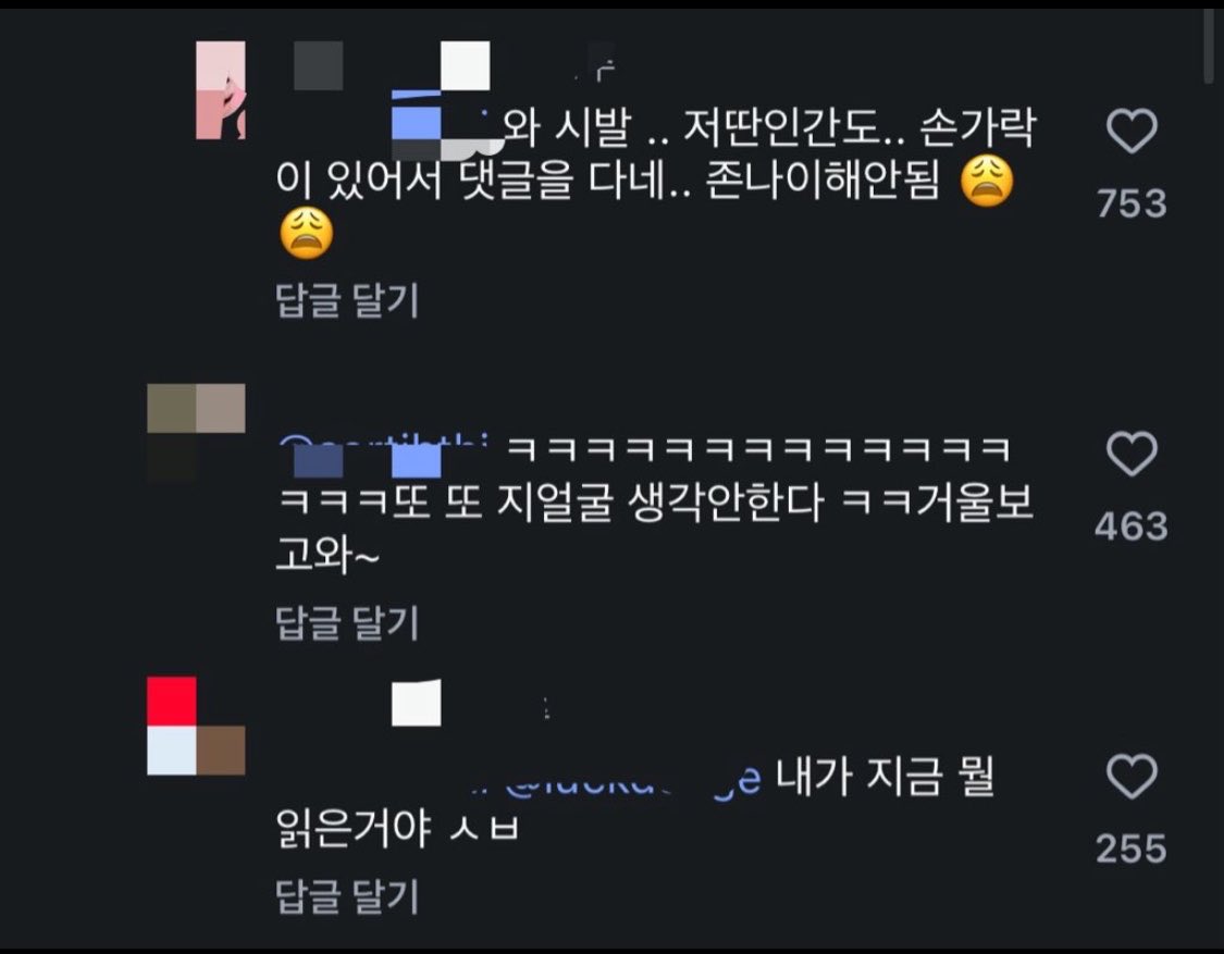lovewithjesus7's tweet photo. 강아지 악플 쓴 사람 프사 전우원인데 
사람들 저 사람 프사 본인 셀카인줄 알고 인신공격 90개 달림 https://t.co/3OQLLdq5dG