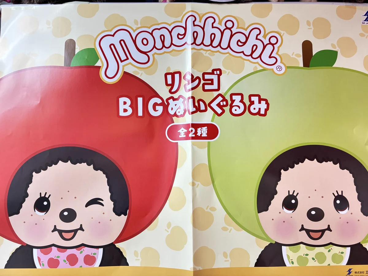 タイステ旭店 على X: 