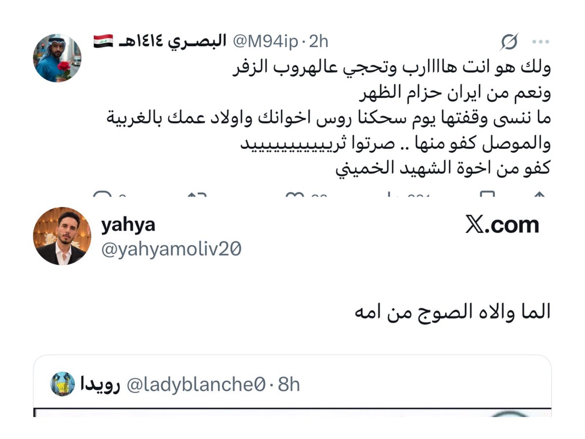 CHEEZ1BURGER's tweet photo. اختم بذني 
اغلبهم مثل ذولة اذا الي هنا او الي بمحافظة العراق او الي شابعين بسط بالجمهورية الاسلامية https://t.co/pTiRUH9zsw