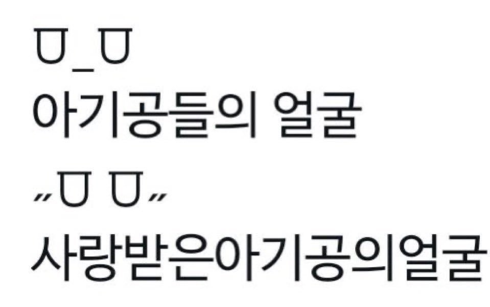 mymemeboxx's tweet photo. 아기공 개좋은이유 https://t.co/zQDEwNaowX