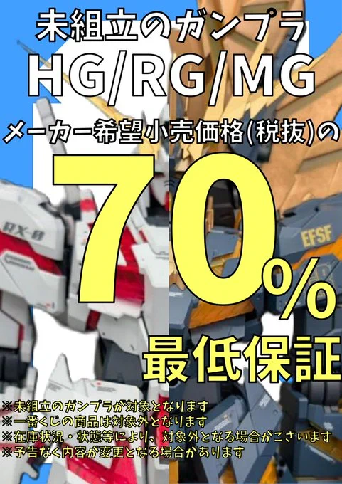 BOOKOFF 名古屋平針店（トレカ・ホビー館）@ホビー情報 on X
