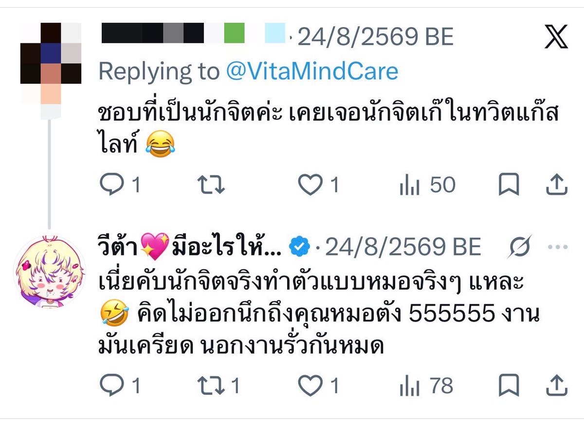 012bxddies's tweet photo. ว้าว https://t.co/u0b2Pqe9NQ