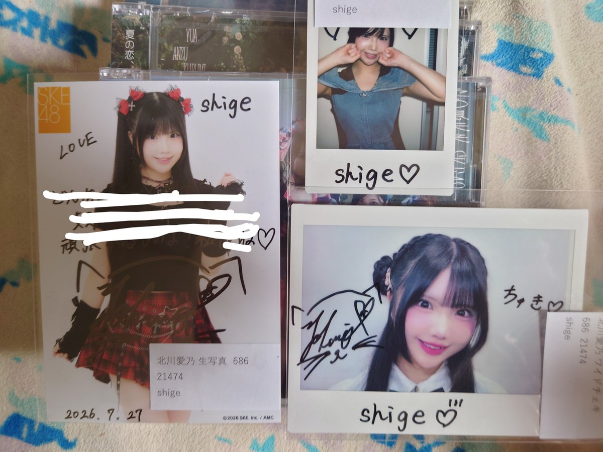 shige on X: 