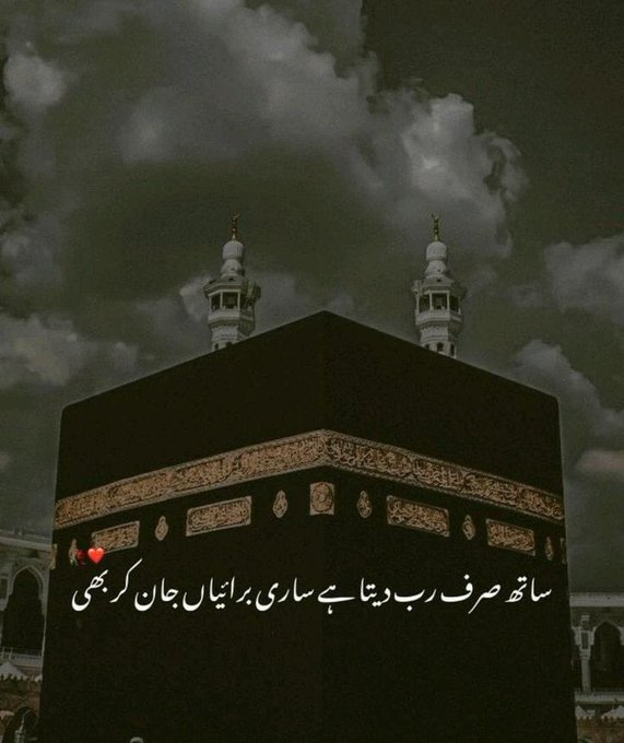 FrontierW_'s tweet photo. 🌱 صبح بخیر، زندگی! 🌱
کبھی کبھی برا وقت بھی نعمت بن جاتا ہے… ❤️🩹
کیونکہ وہ سکھا دیتا ہے کہ کون اپنا ہے اور کون صرف وقت کا ساتھی۔ 🥀
🌸 اللہ سب کے لیے آسانیاں پیدا فرمائے۔ آمین 🤲
#GoodMorning #GoodMorningLife #LifeQuotes #RealityOfLife #Relationships #Time #HeartTouching https://t.co/uosIKYE6HF