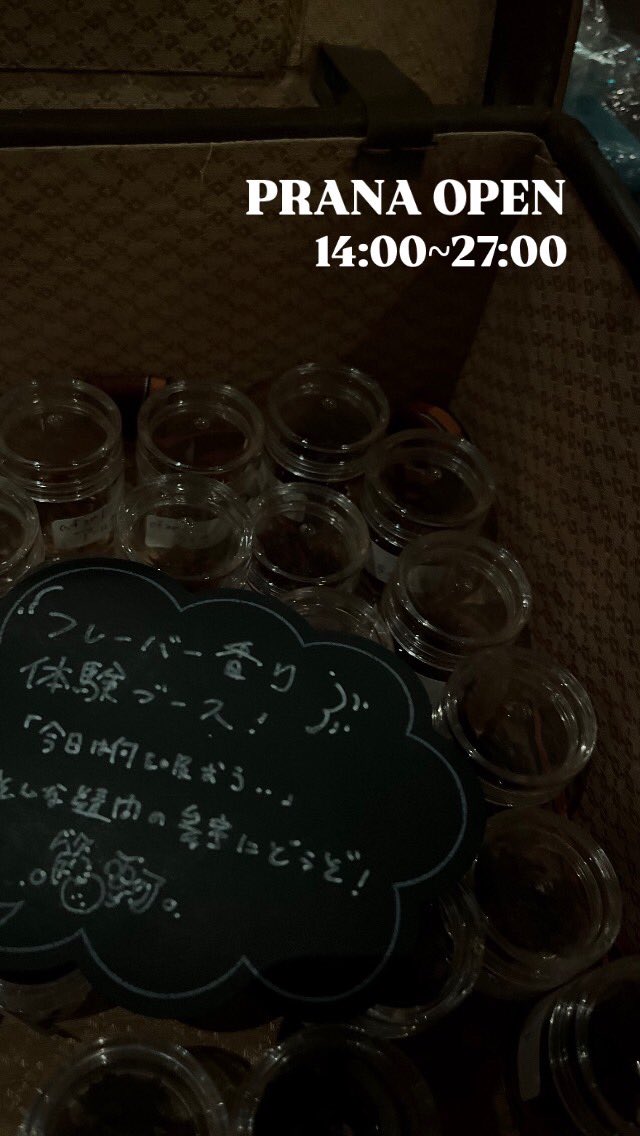 pranasakae's tweet photo. 本日もシーシャラウンジプラーナ元気にオープンいたしました🪷✨

14-27

入り口の階段、大変滑りやすくなっておりますので慎重にお登りくださいませ

フレーバー体験ブースございますので、お時間に余裕がある際はぜひ新しいフレーバーも試していただけたら幸いです。

ご来店お待ちしております🙇 https://t.co/wPLkm0IPR6